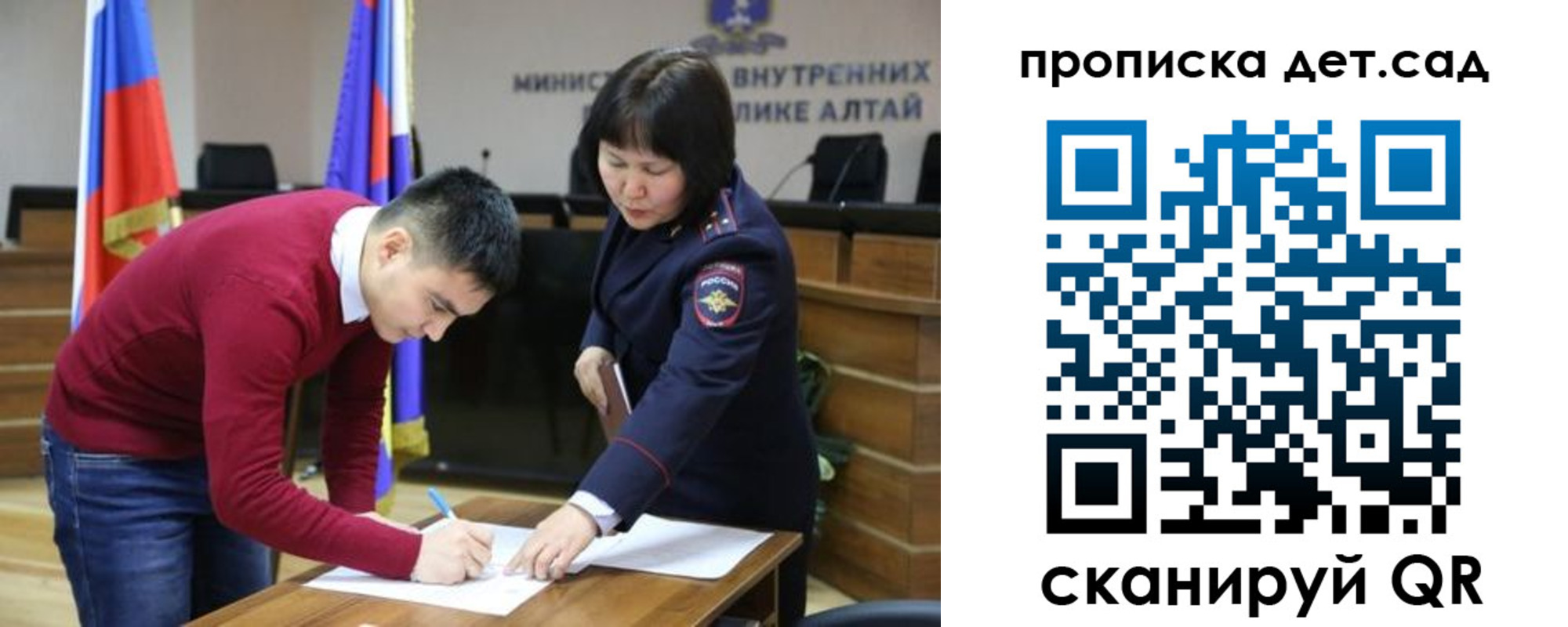 временная регистрация в Избербаше